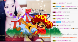 寵儿感恩有你主播照片