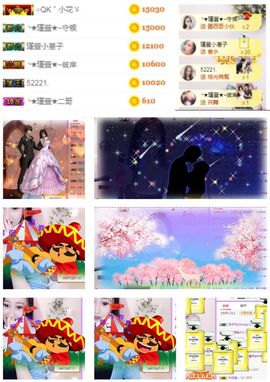 ★︶瑾萱、晚上见主播照片