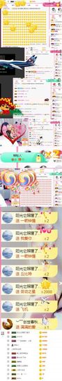上官暂休(调整心态）主播照片