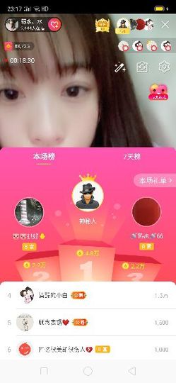弱水，水主播照片