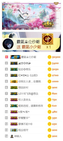 曼娜丽莎主播照片