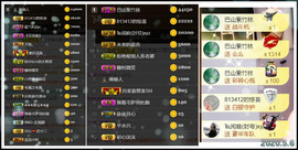 艾沫;军训哇！主播照片