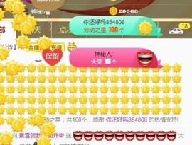 素雪小幸运主播照片