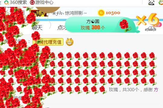 素雪小幸运的图片