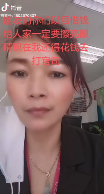 网络上都是陌生人帮助人千万小心