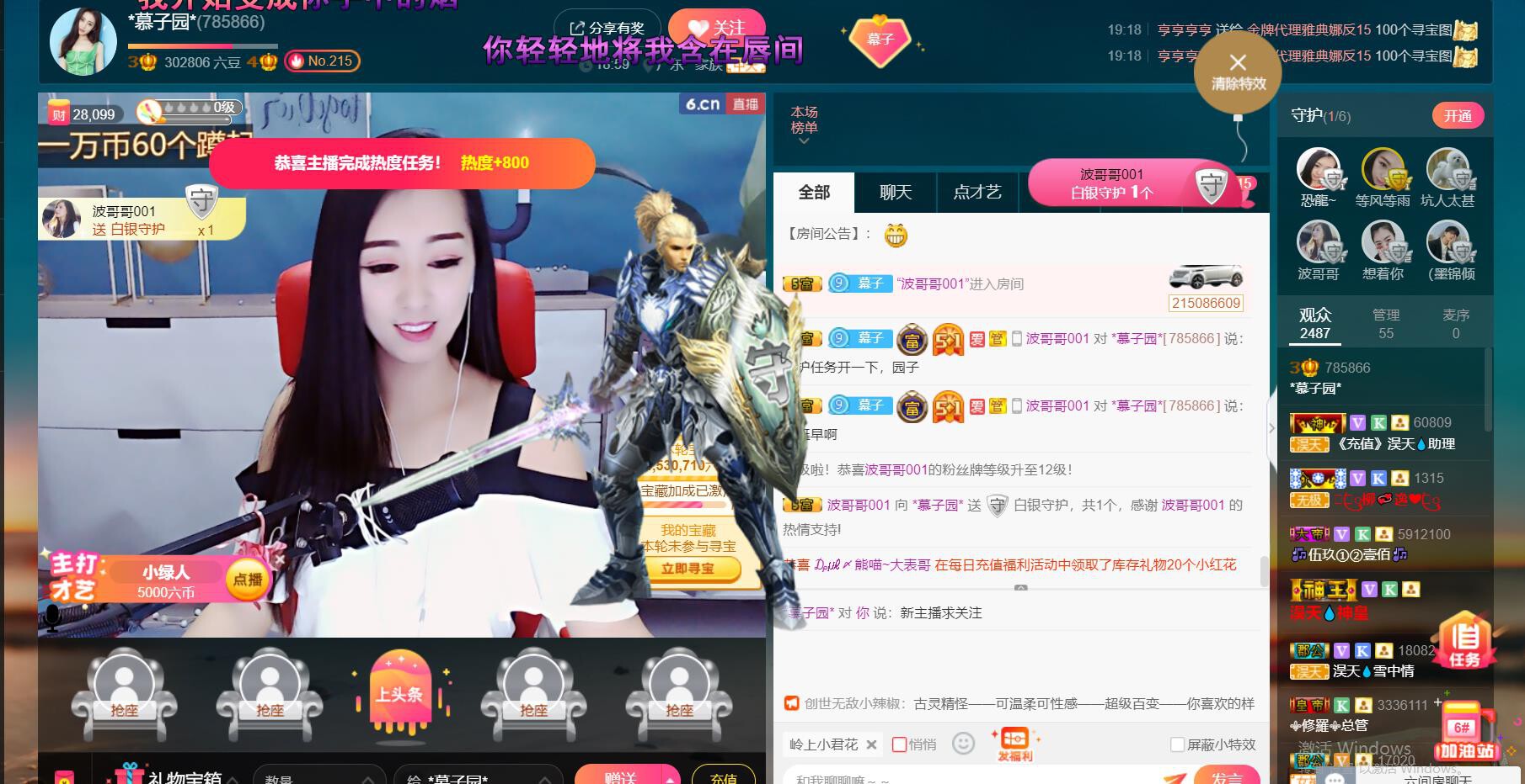 *菜园子*的图片