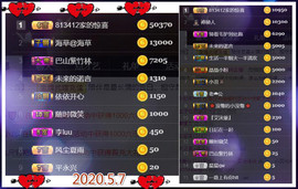 艾沫;军训哇！主播照片