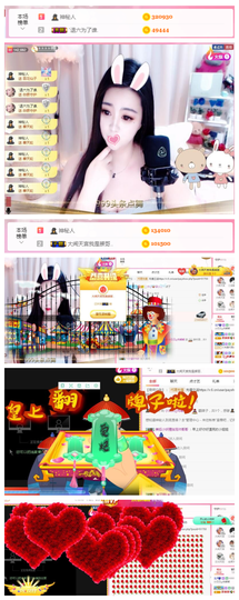 小贝贝ღ6080主播照片