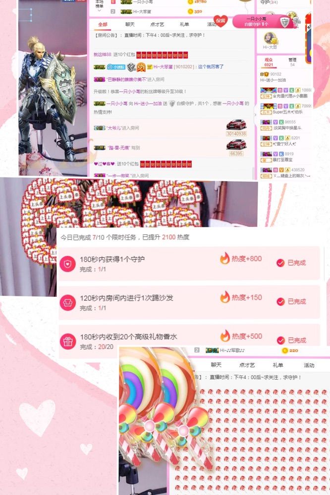 Hi~。。。主播照片