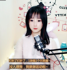 福建迪丽热巴主播照片