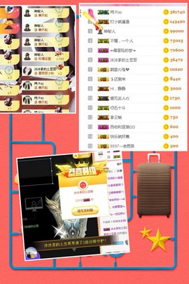 姜小狸主播照片