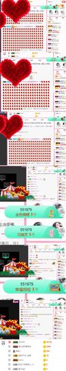 上官暂休(调整心态）主播照片