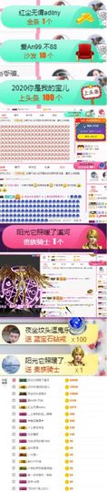 上官暂休(调整心态）主播照片