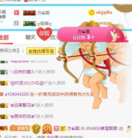素雪小幸运的图片