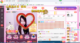 玉颜❤️等你来宠主播照片