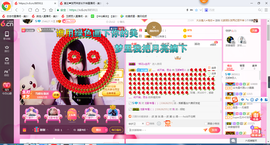 玉颜❤️等你来宠主播照片
