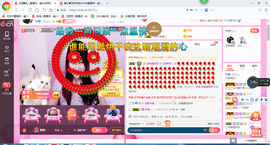 玉颜❤️等你来宠主播照片