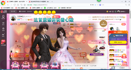 玉颜❤️等你来宠主播照片