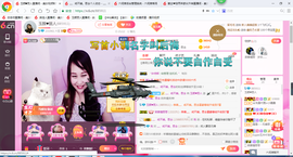 玉颜❤️等你来宠主播照片