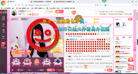 玉颜❤️等你来宠主播照片