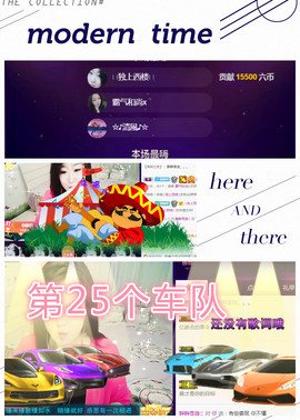 世人皆薄幸💦主播照片