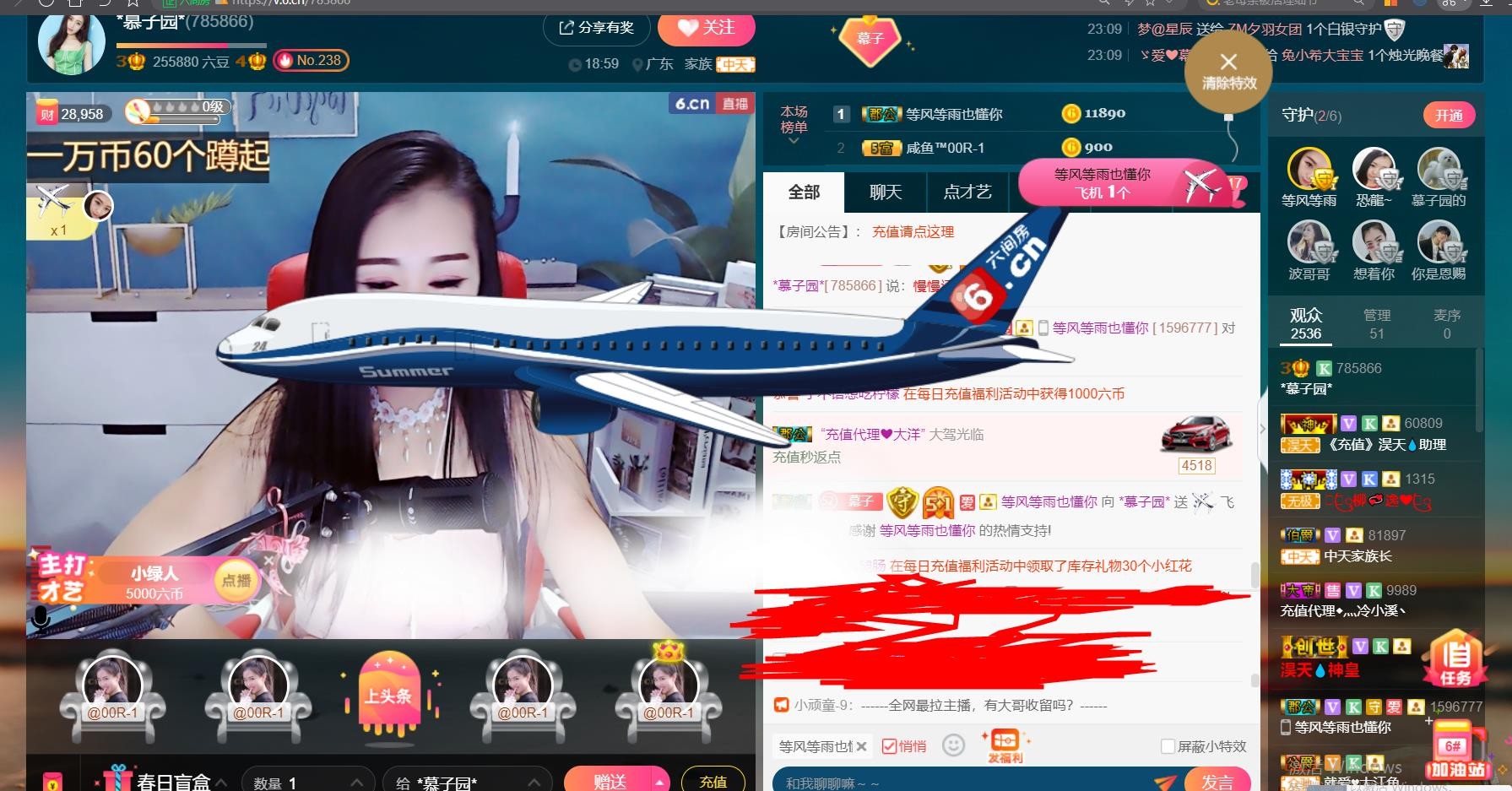 *菜园子*的图片