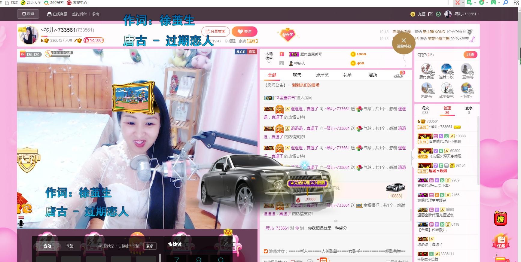🎶琴儿🎶涅槃重生的图片