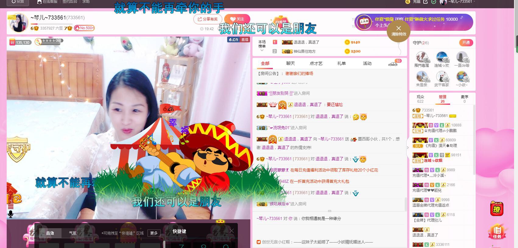 🎶琴儿🎶涅槃重生的图片
