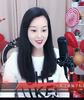 放秋假主播照片