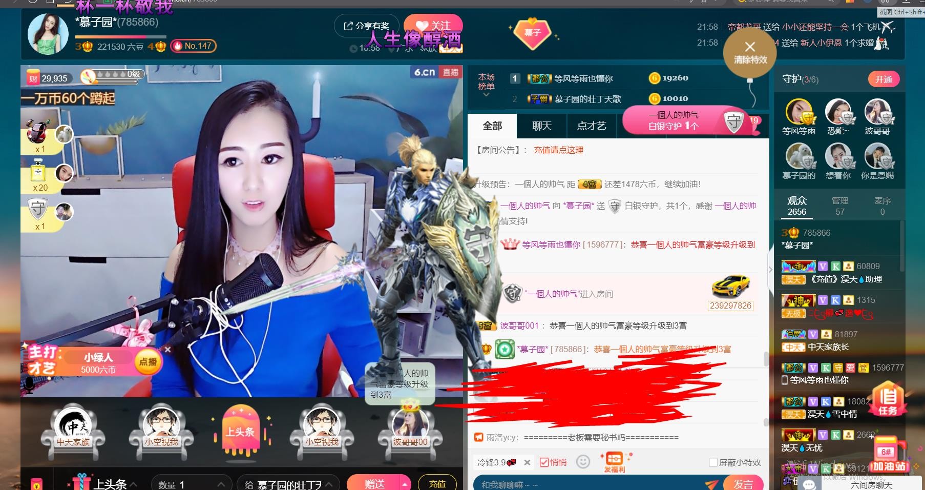 *菜园子*的图片