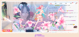 Su-苏苏♥7890主播照片