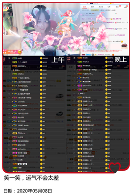 Su-苏苏♥7890主播照片
