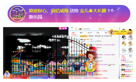 宝儿♚家里有事休息主播照片