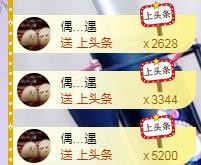 ゞ悠乐★婉儿つ的图片