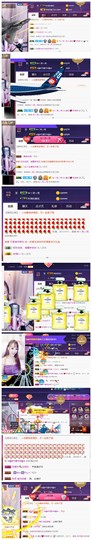 亿宝💕求赐个家长吧主播照片