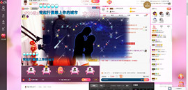 格格乖乖💖主播照片