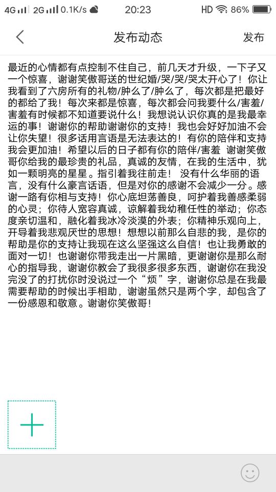 英佳人主播照片