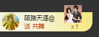 海鸽晚上见主播照片