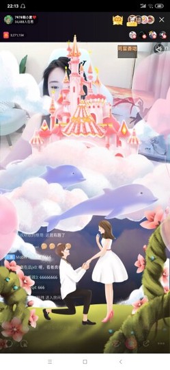 厄洛斯💗7978主播照片