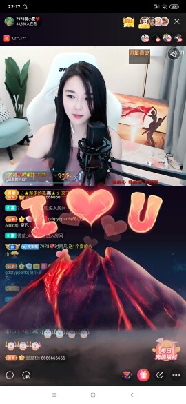 厄洛斯💗7978的图片