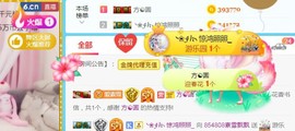 素雪小幸运主播照片