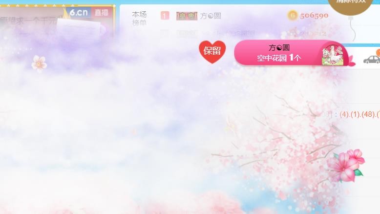 素雪小幸运的图片