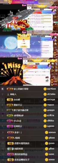 江湖再见，退主播照片