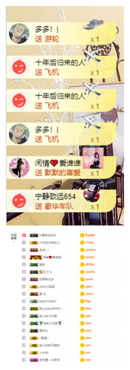 宝儿♚家里有事休息主播照片