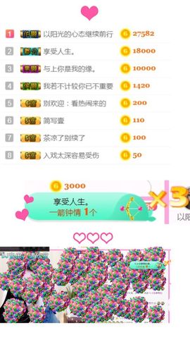 洛小可💎暂休主播照片