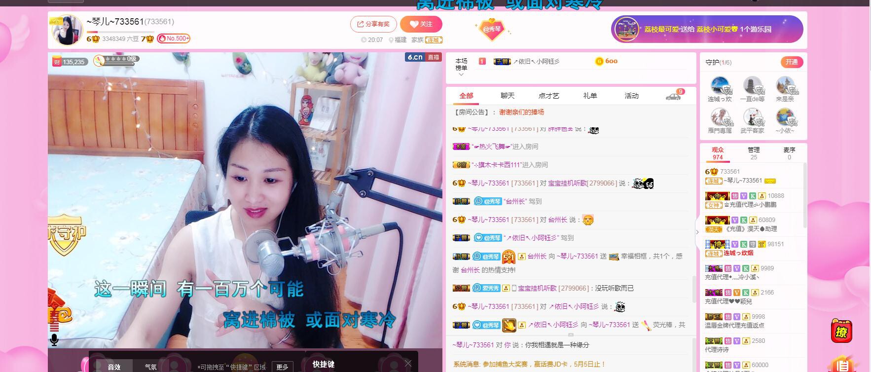 🎶琴儿🎶涅槃重生的图片