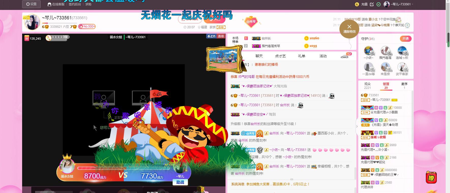 🎶琴儿🎶涅槃重生的图片