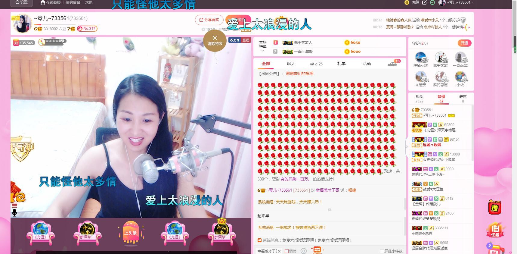 🎶琴儿🎶涅槃重生的图片