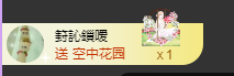 海鸽晚上见主播照片