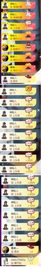 山基越来越好主播照片